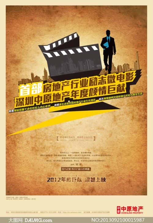 怎么做假温给特大学文凭毕业证